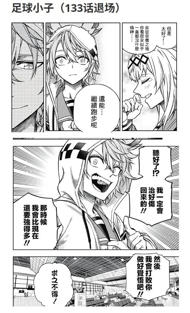 第179话