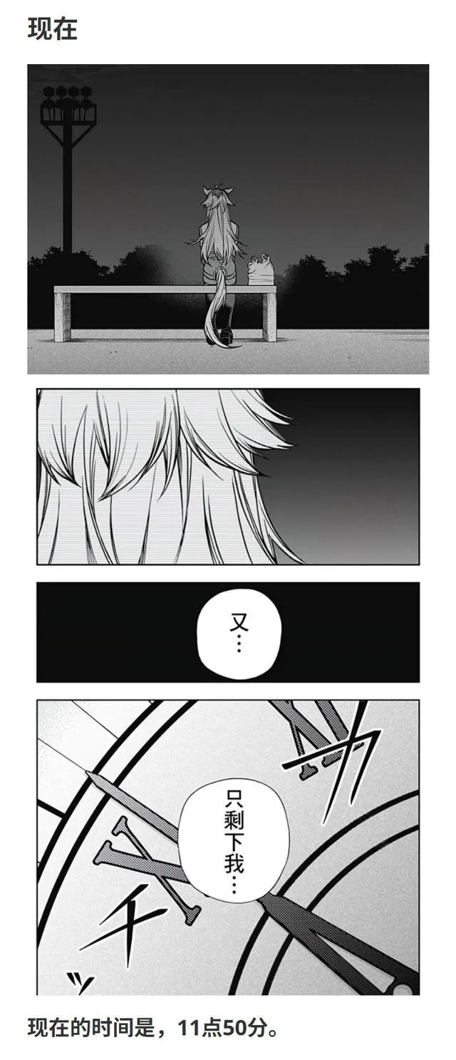 第179话