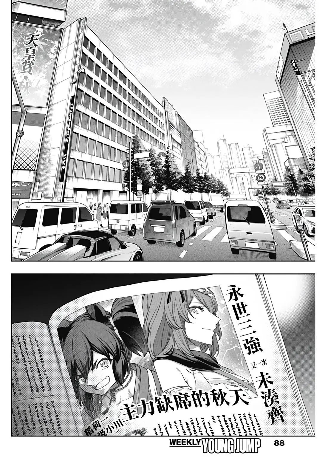 第181话