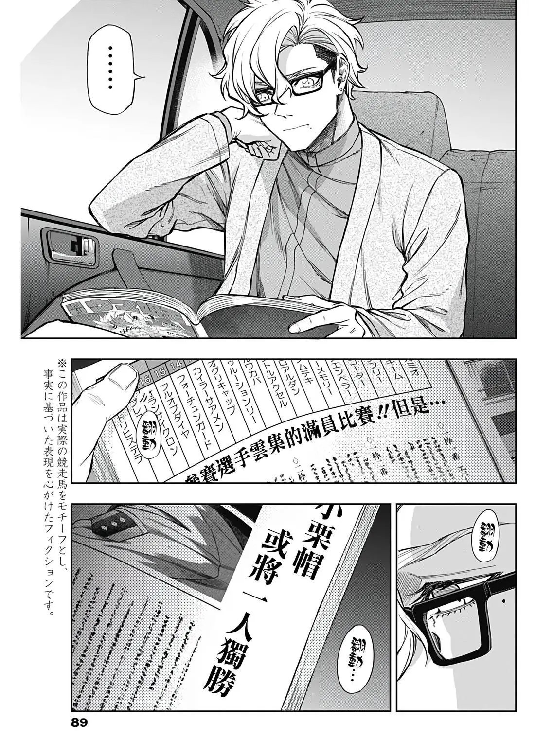 第181话
