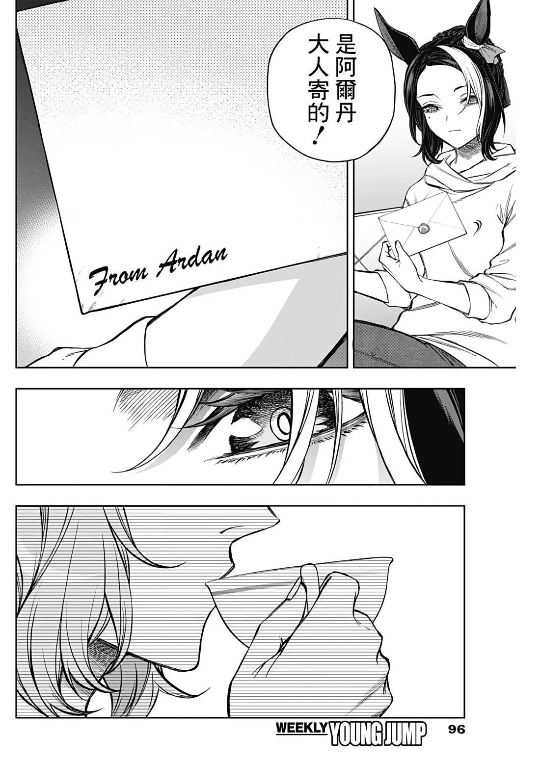 第181话
