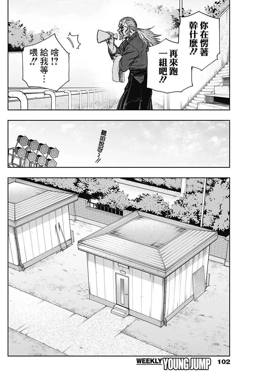 第181话