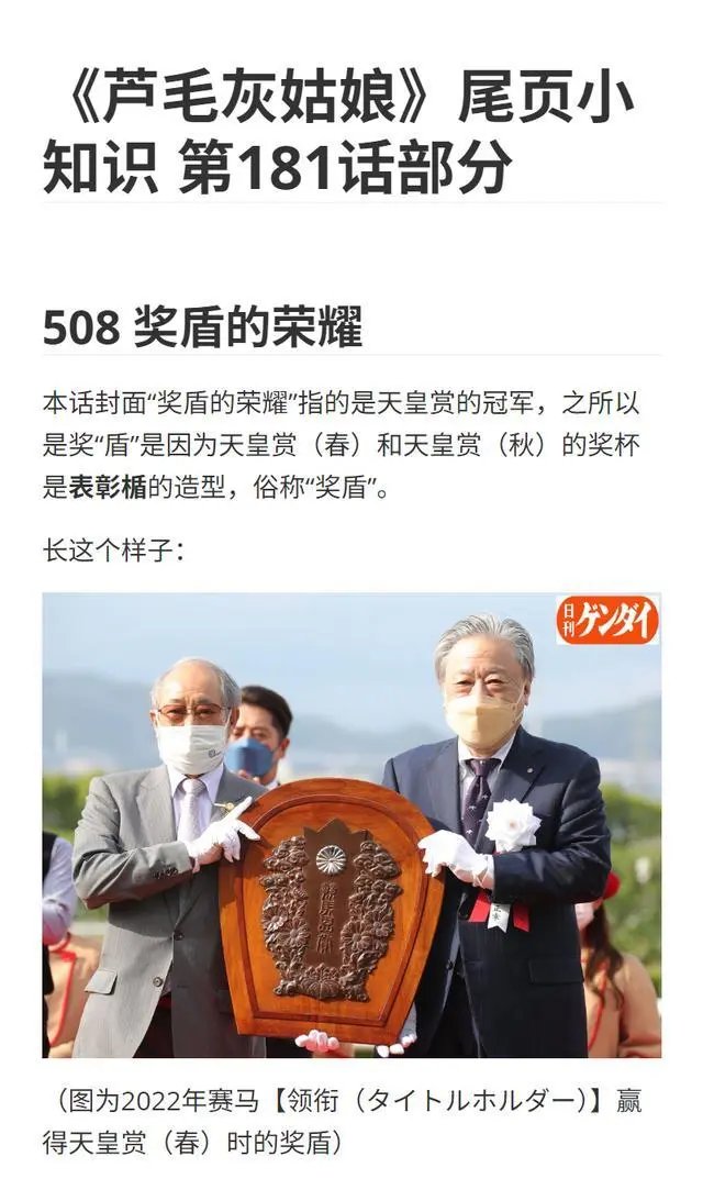 第181话