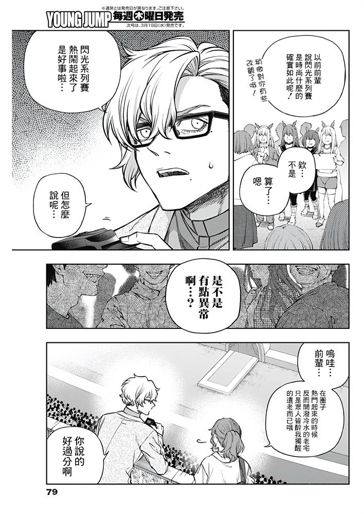 第182话