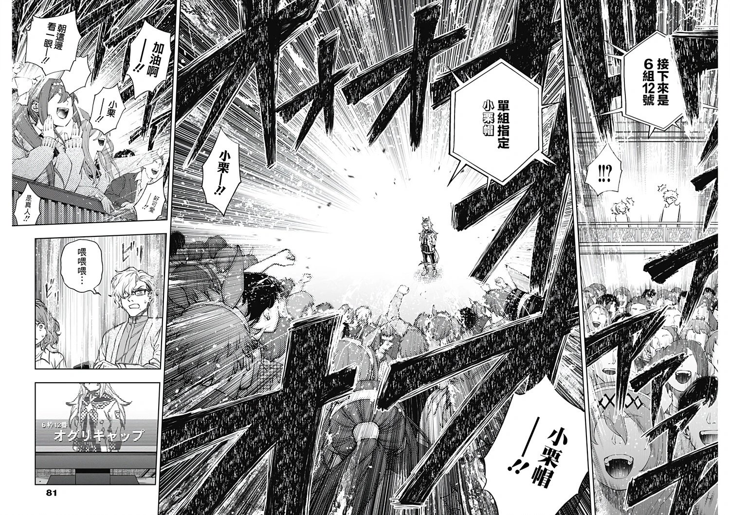 第182话