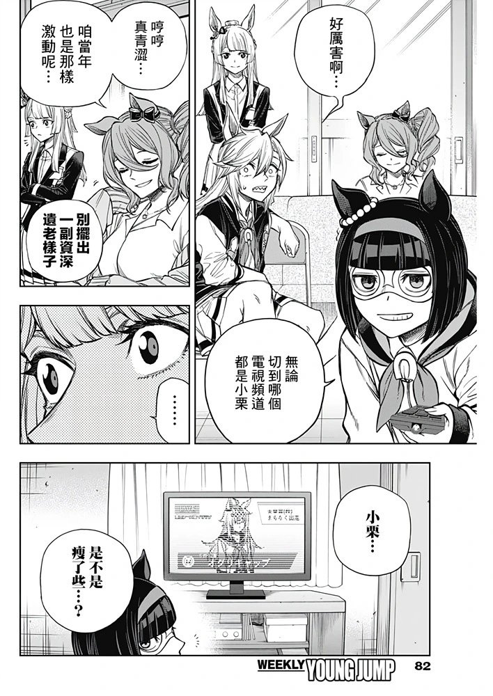 第182话