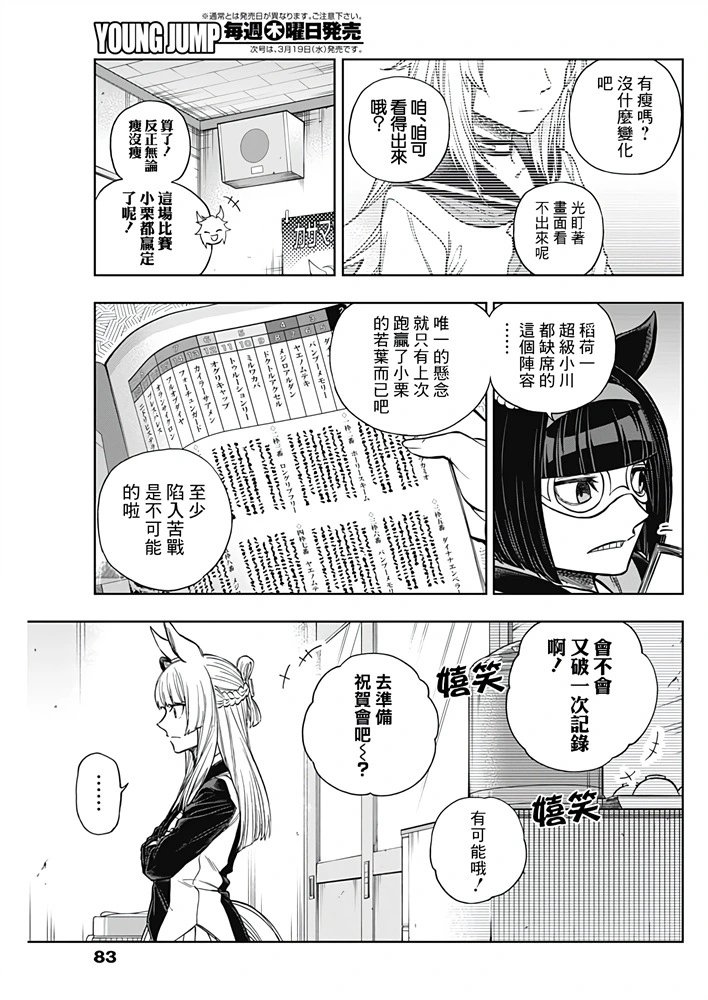 第182话
