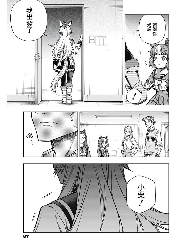 第182话