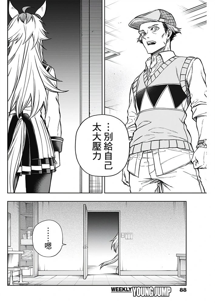 第182话