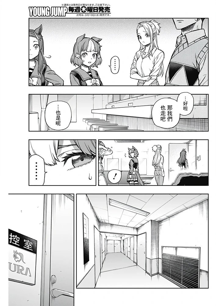第182话