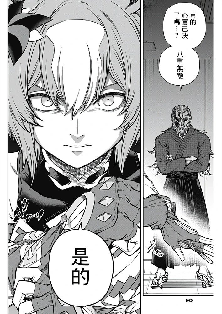 第182话