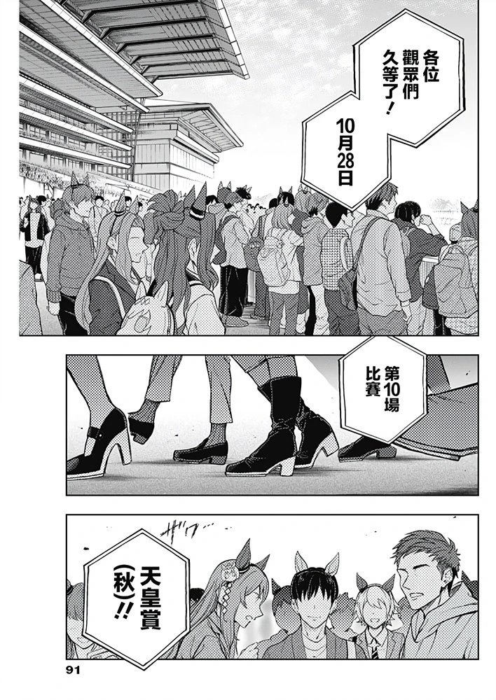 第182话