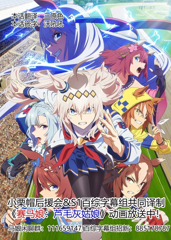 第182话
