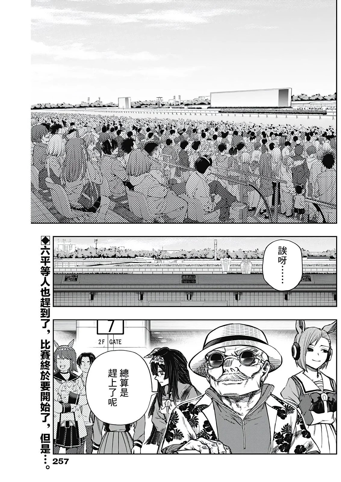 第183话