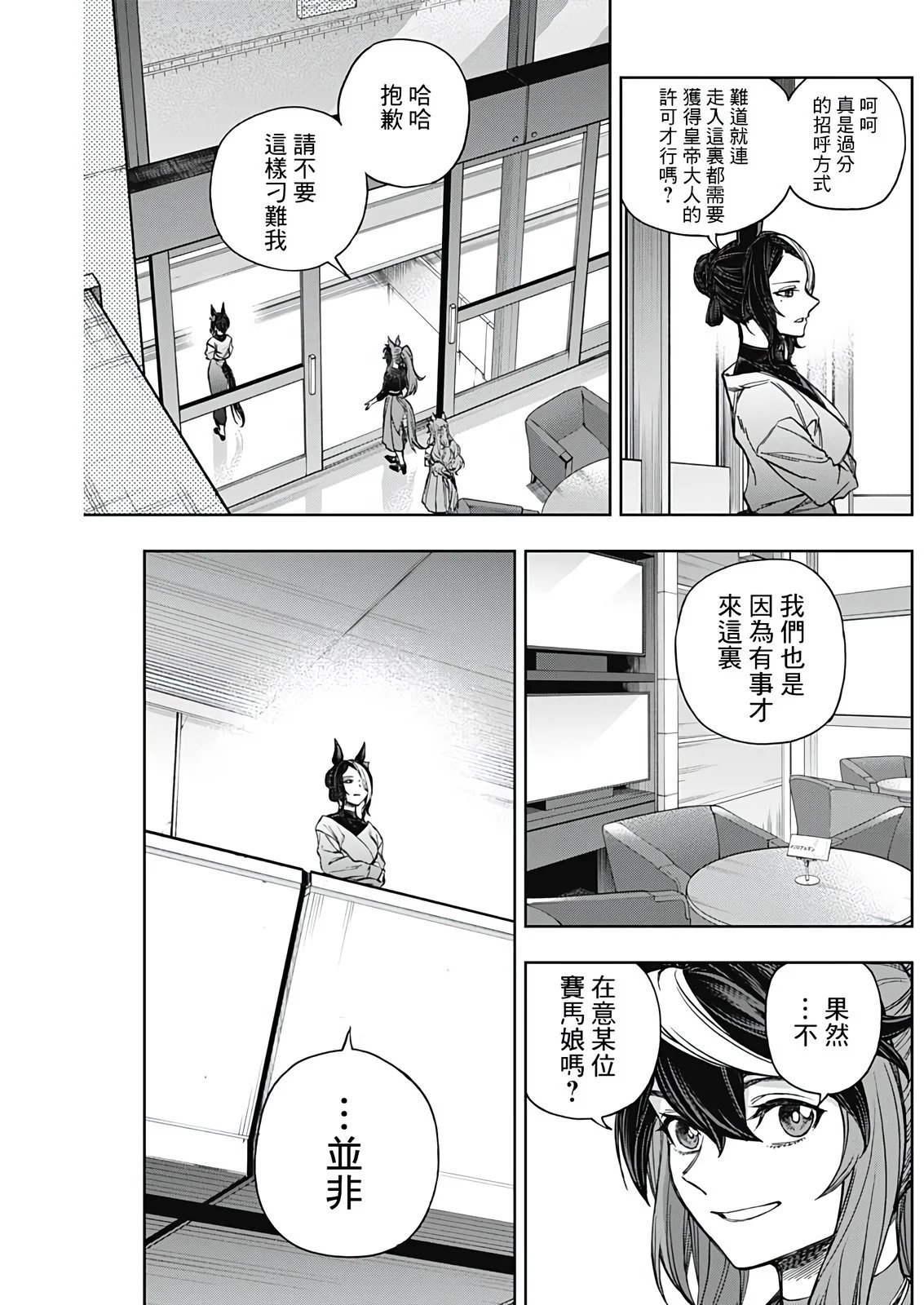 第183话