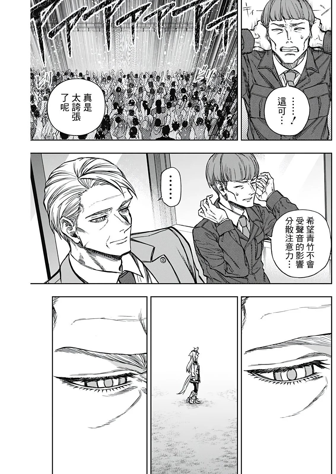 第183话