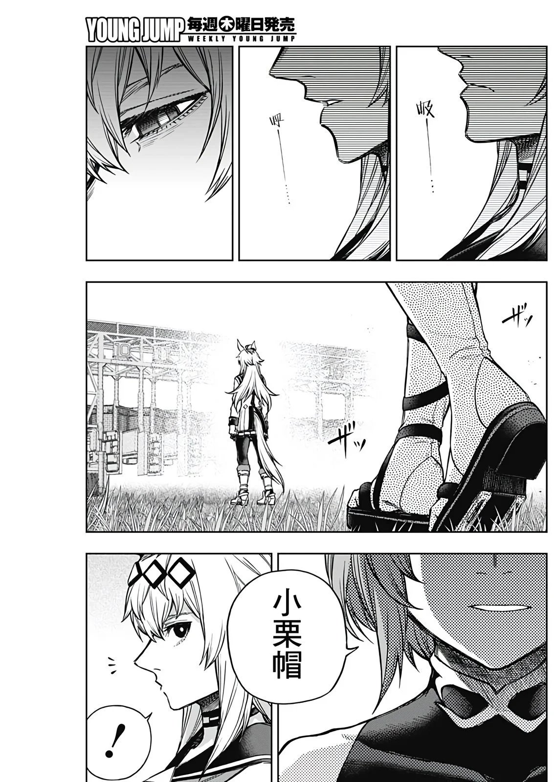 第183话