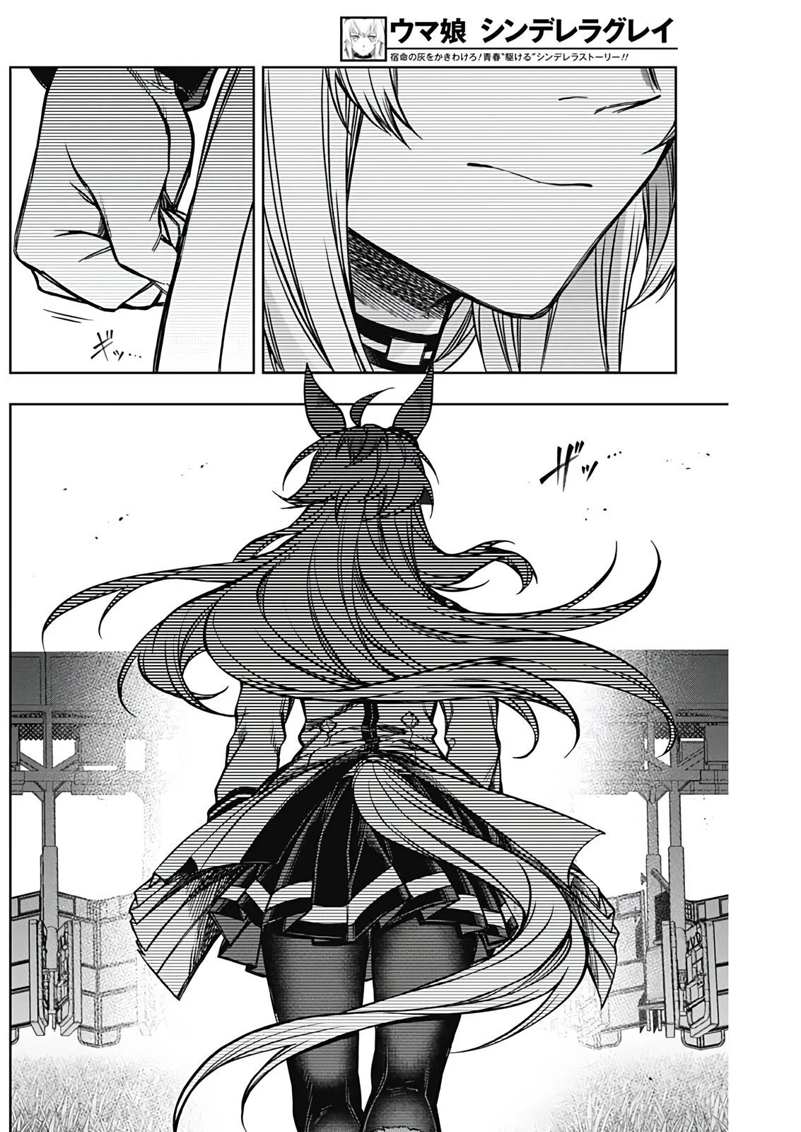 第183话