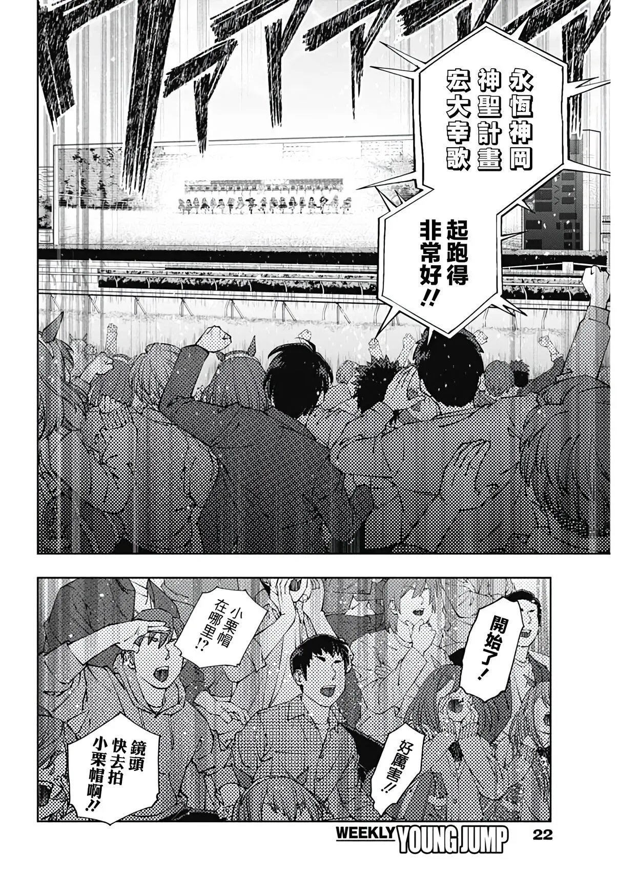 第184话