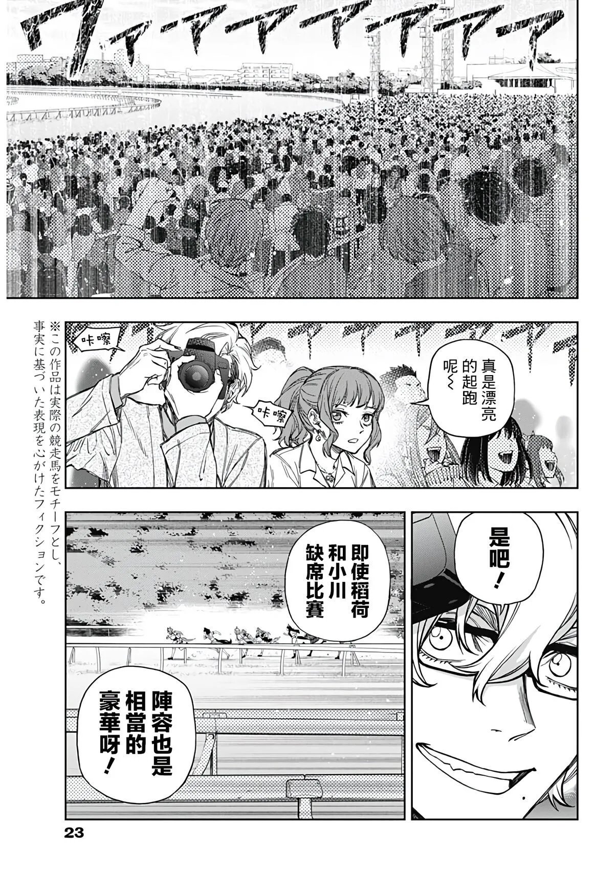 第184话