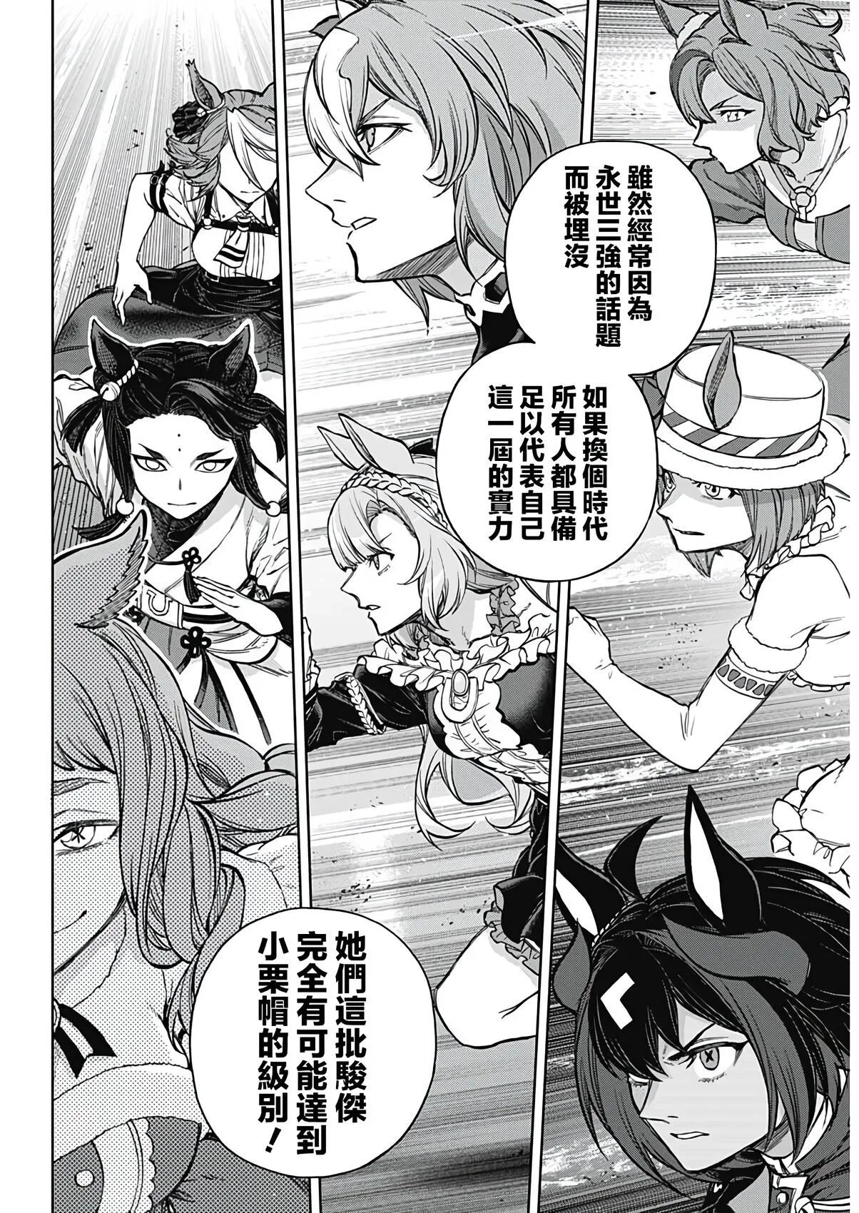 第184话