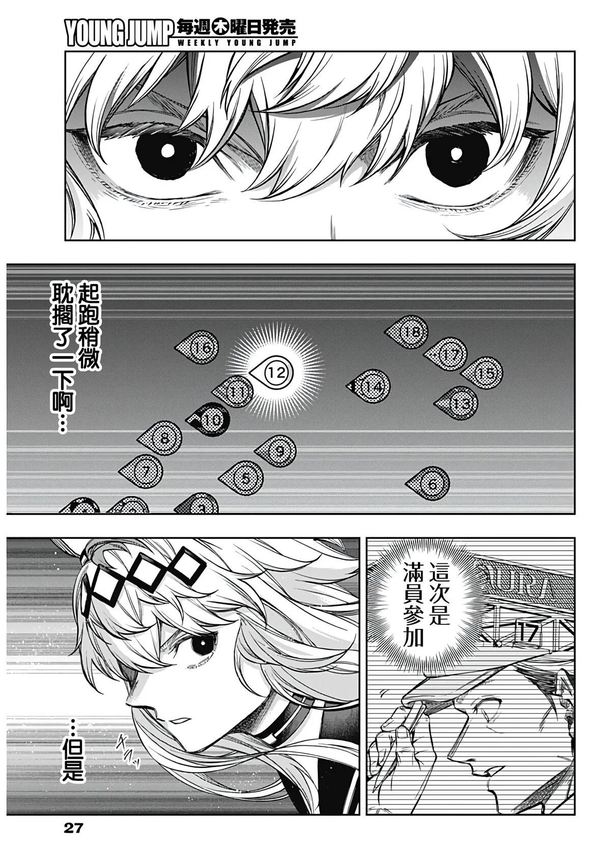 第184话