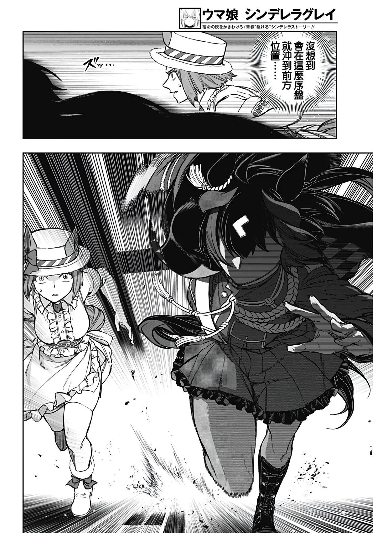 第184话