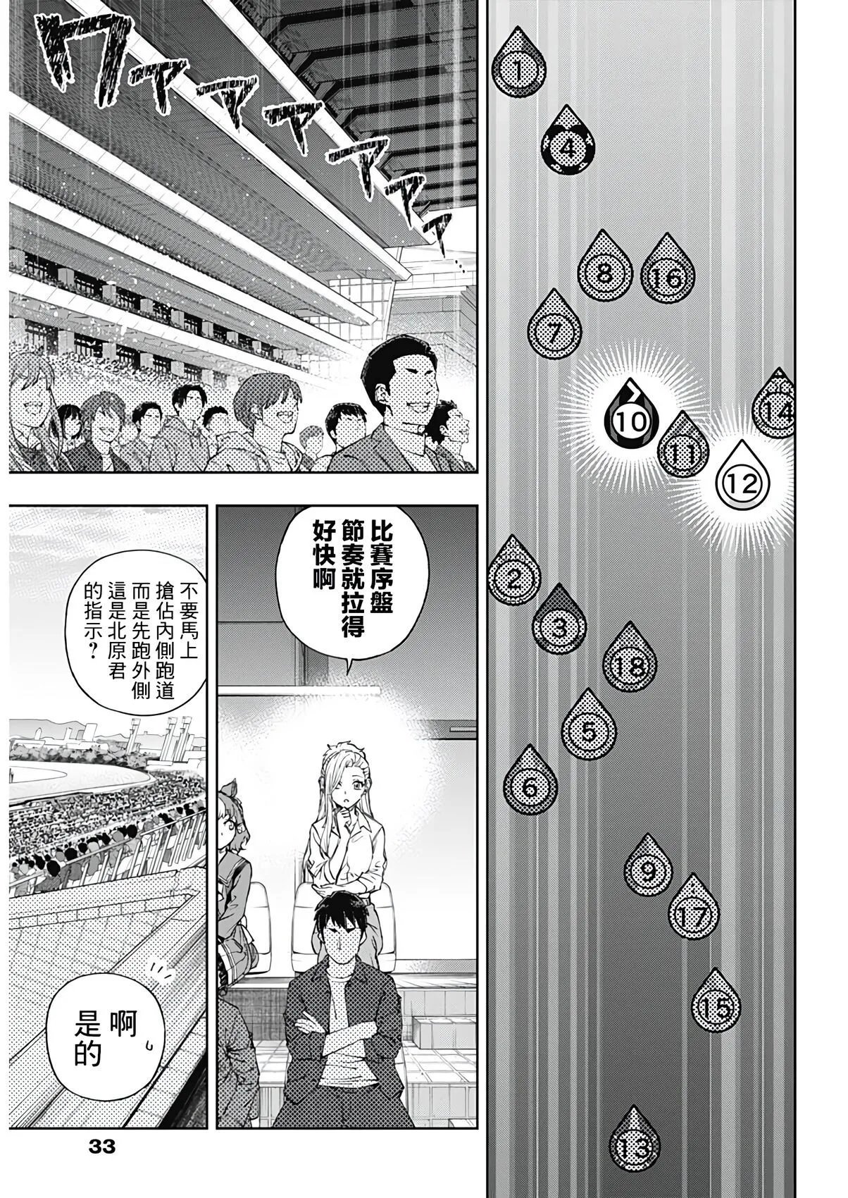第184话
