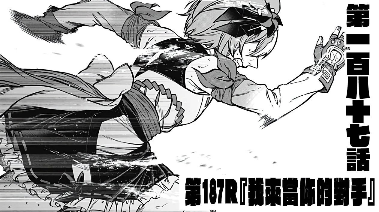 第187话