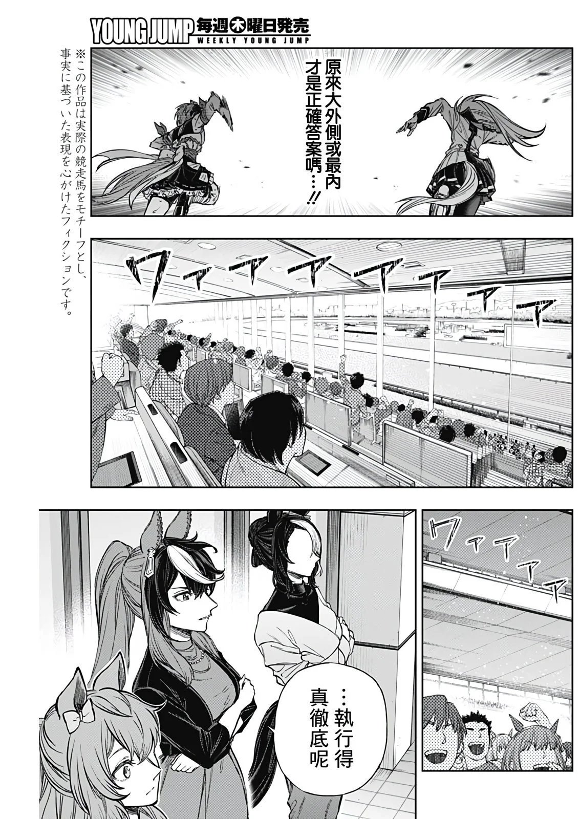 第187话