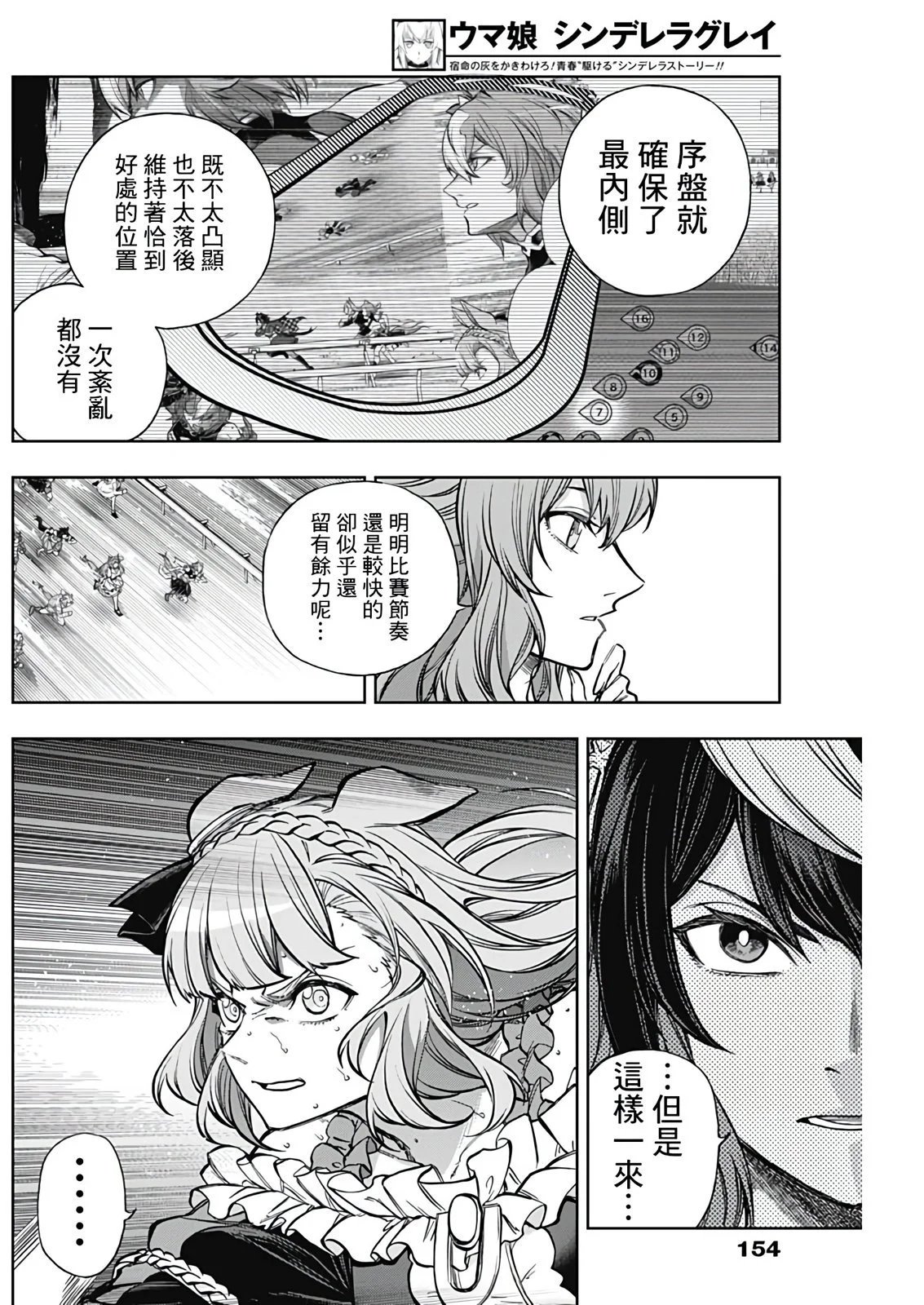 第187话