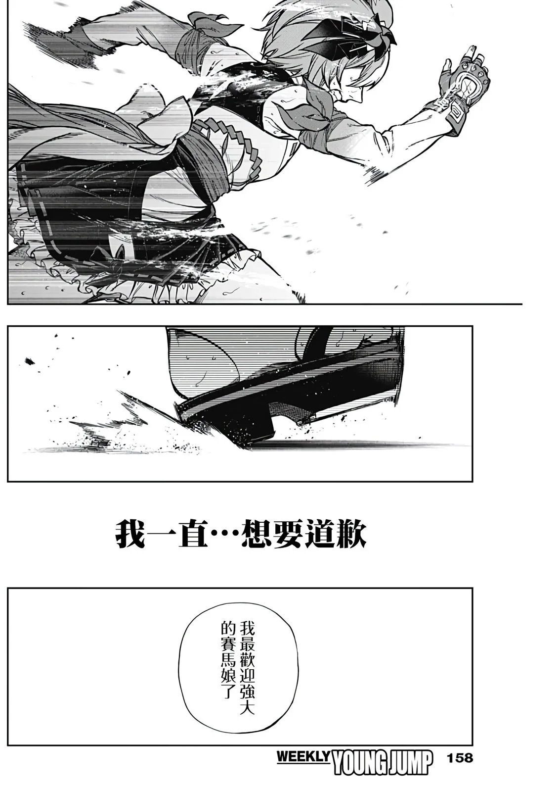 第187话