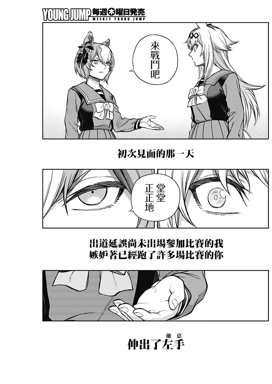 第187话