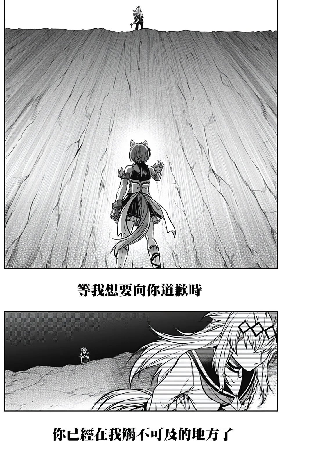 第187话