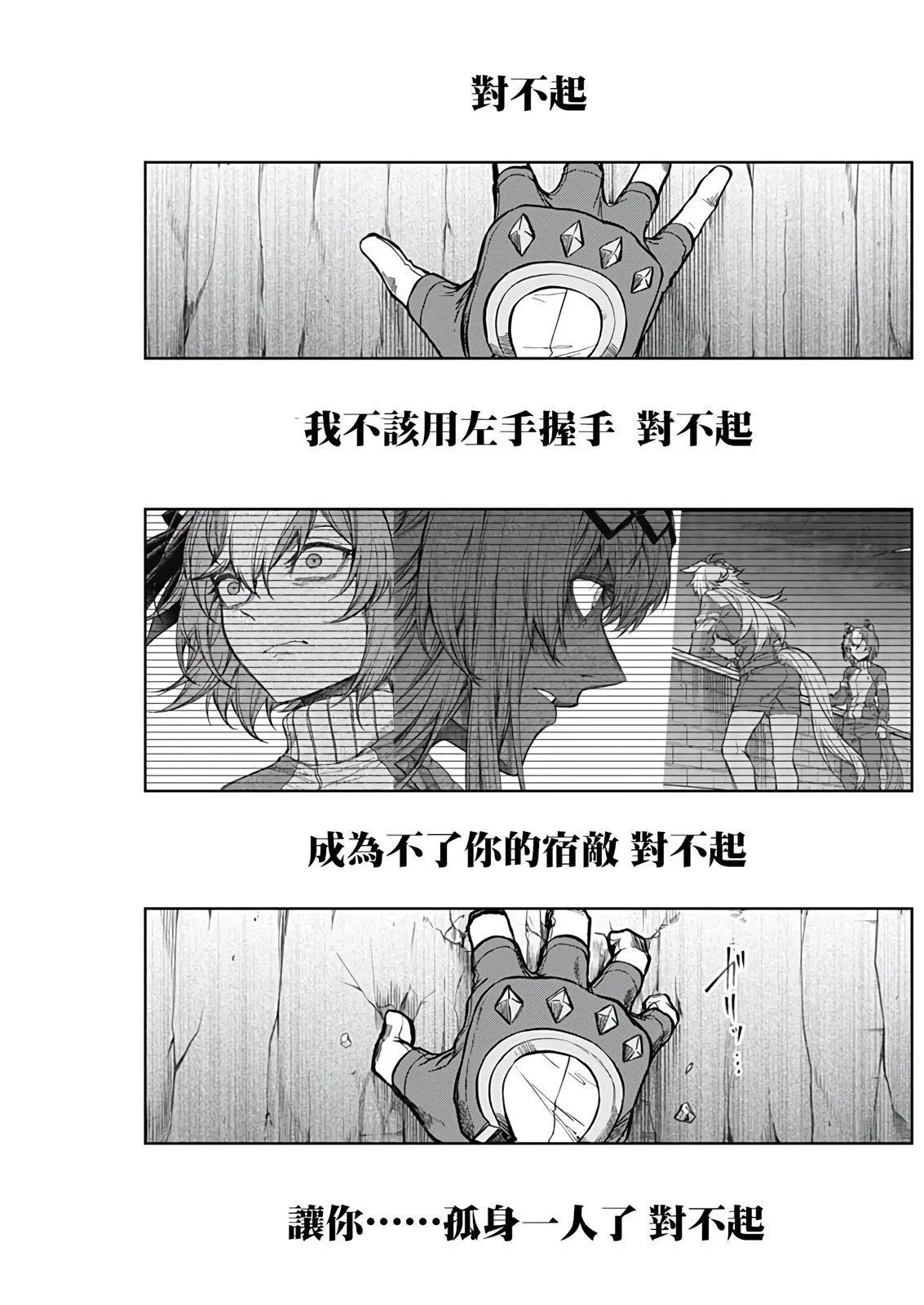 第187话