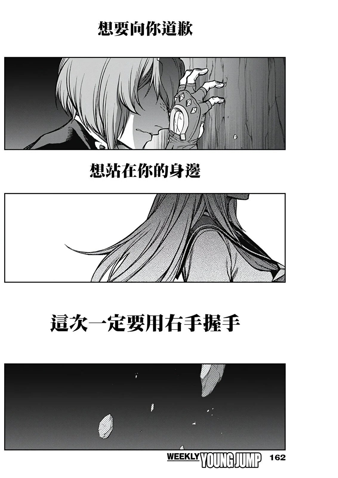第187话