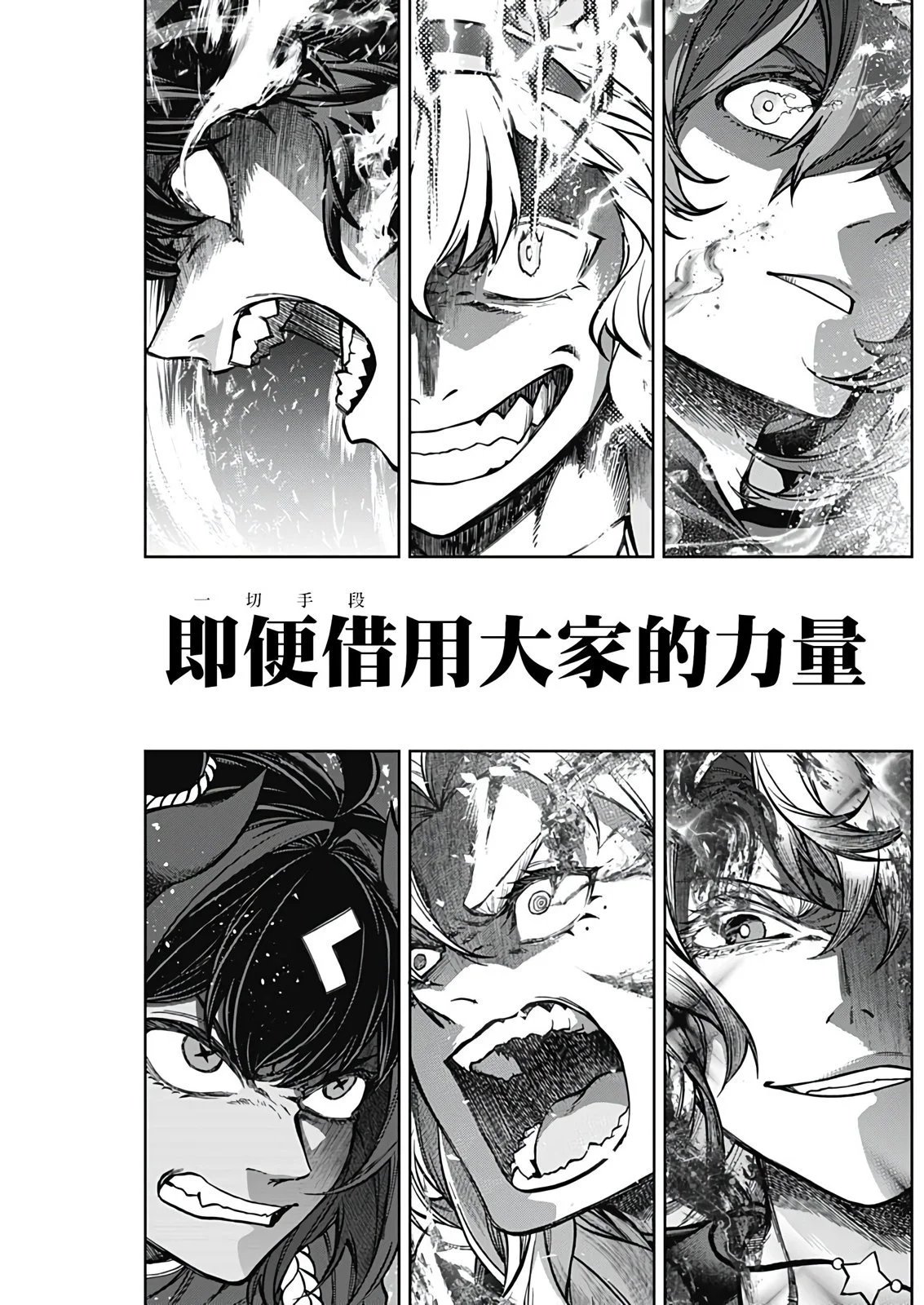 第187话
