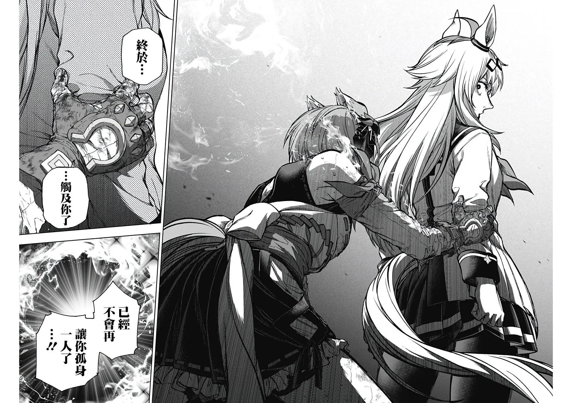 第187话