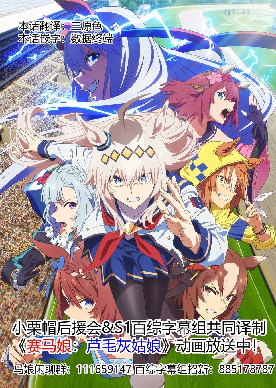 第187话