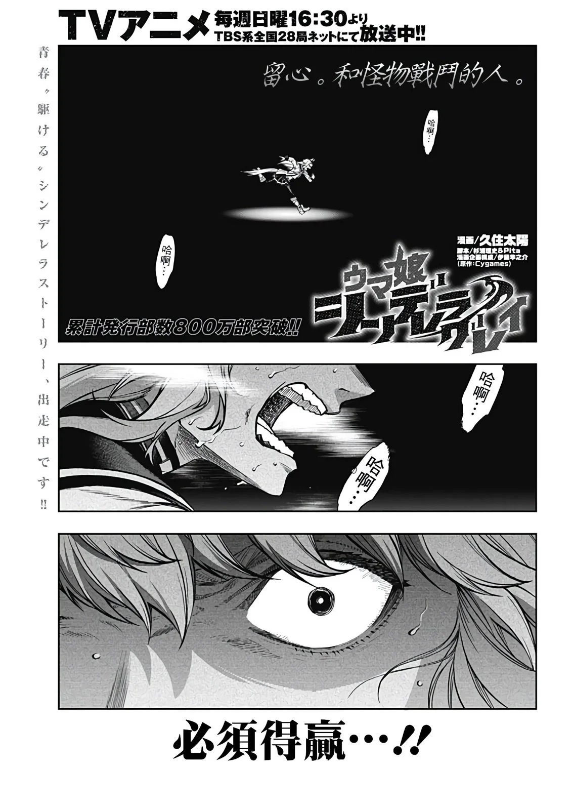 第188话