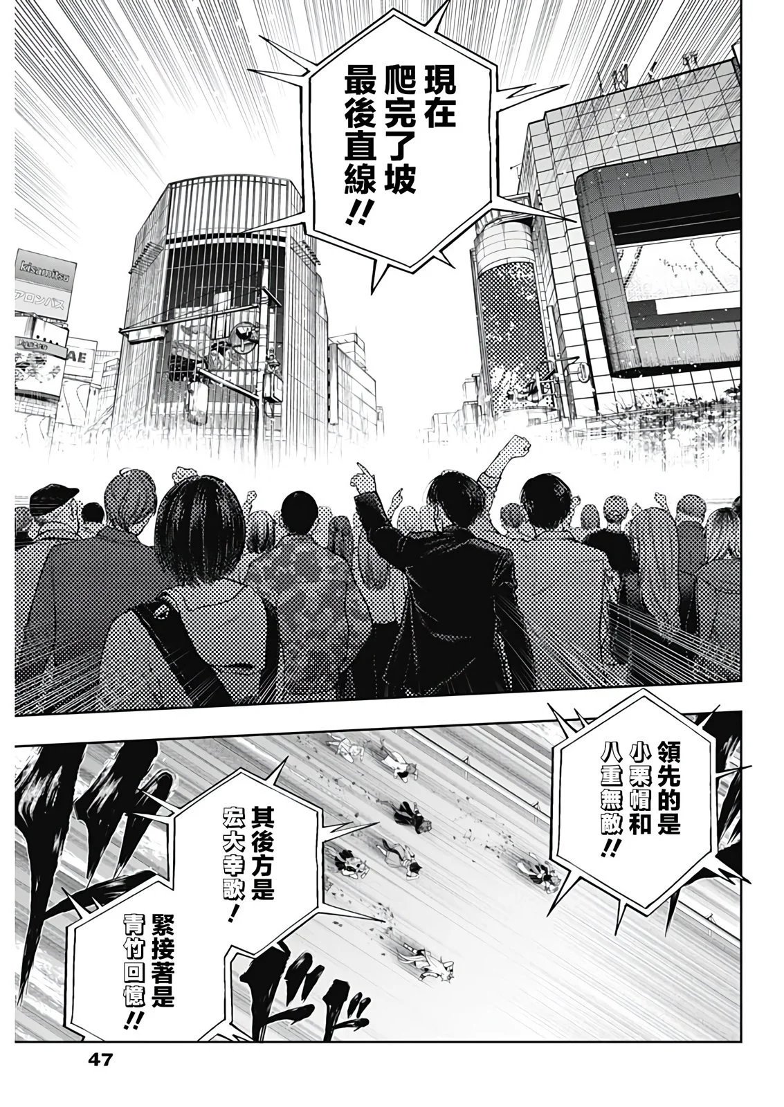 第188话