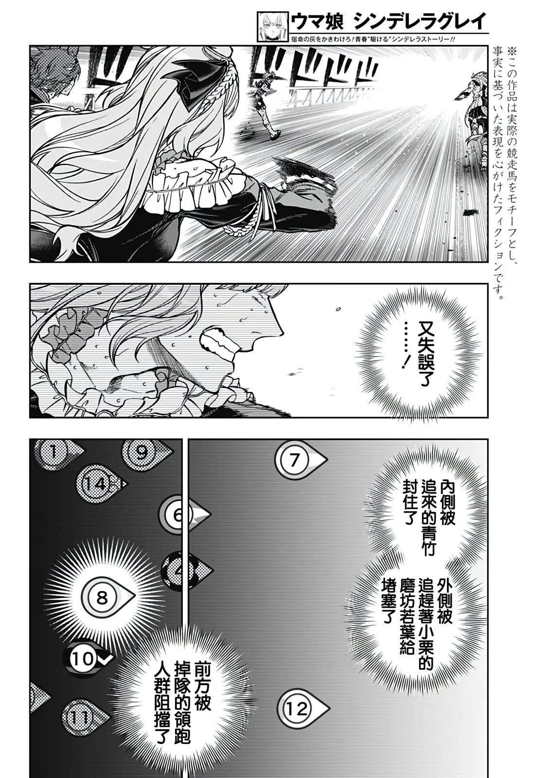 第188话