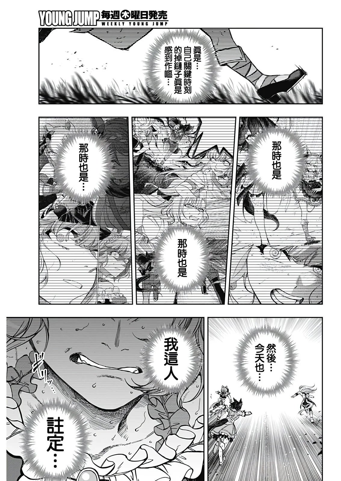 第188话