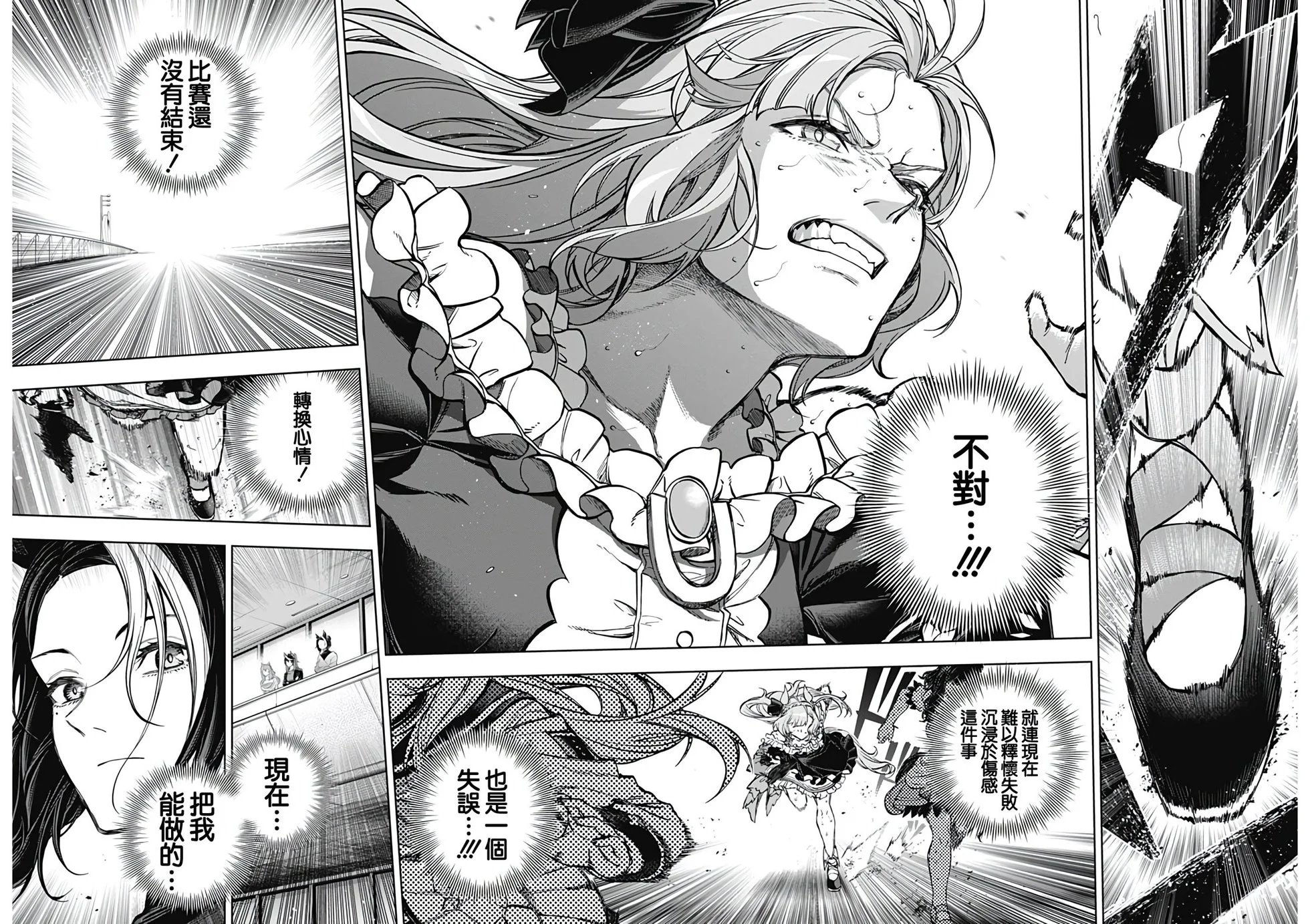 第188话