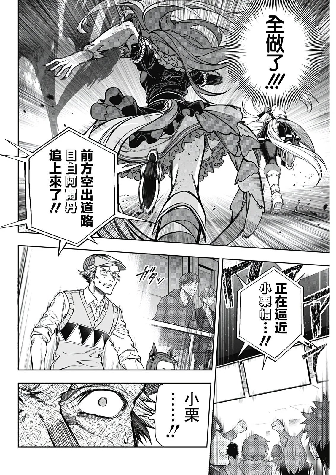 第188话