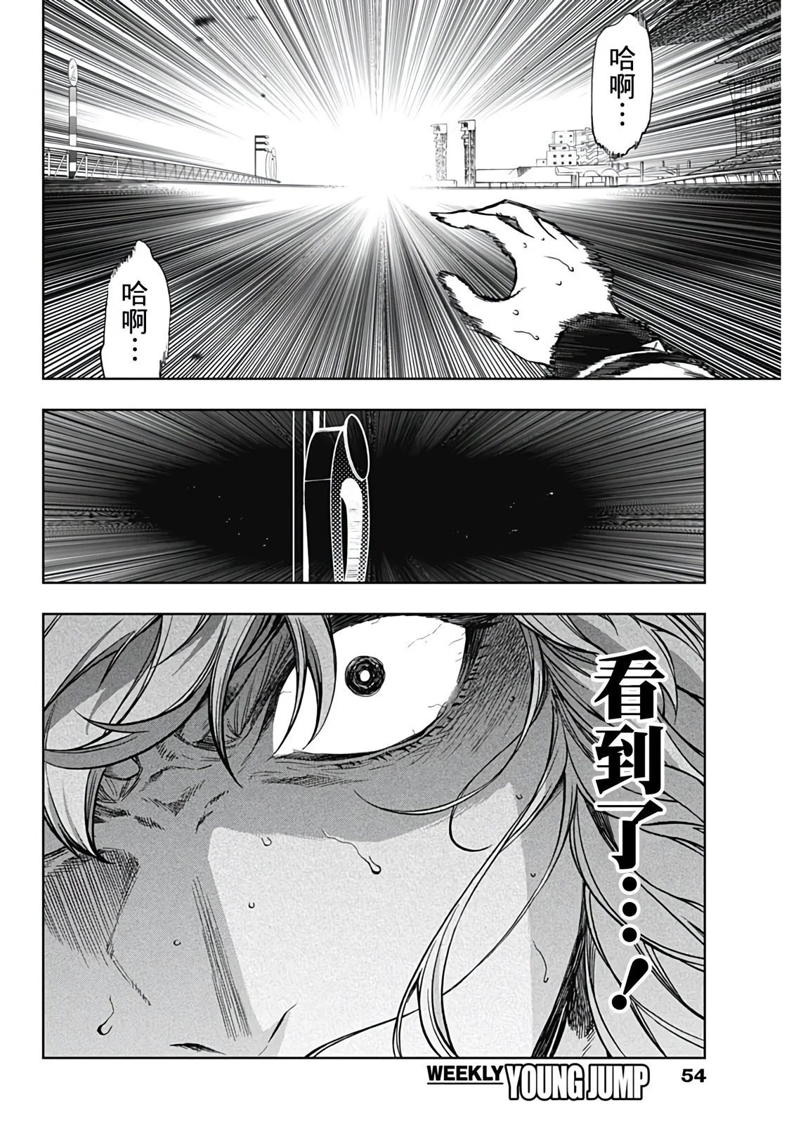 第188话