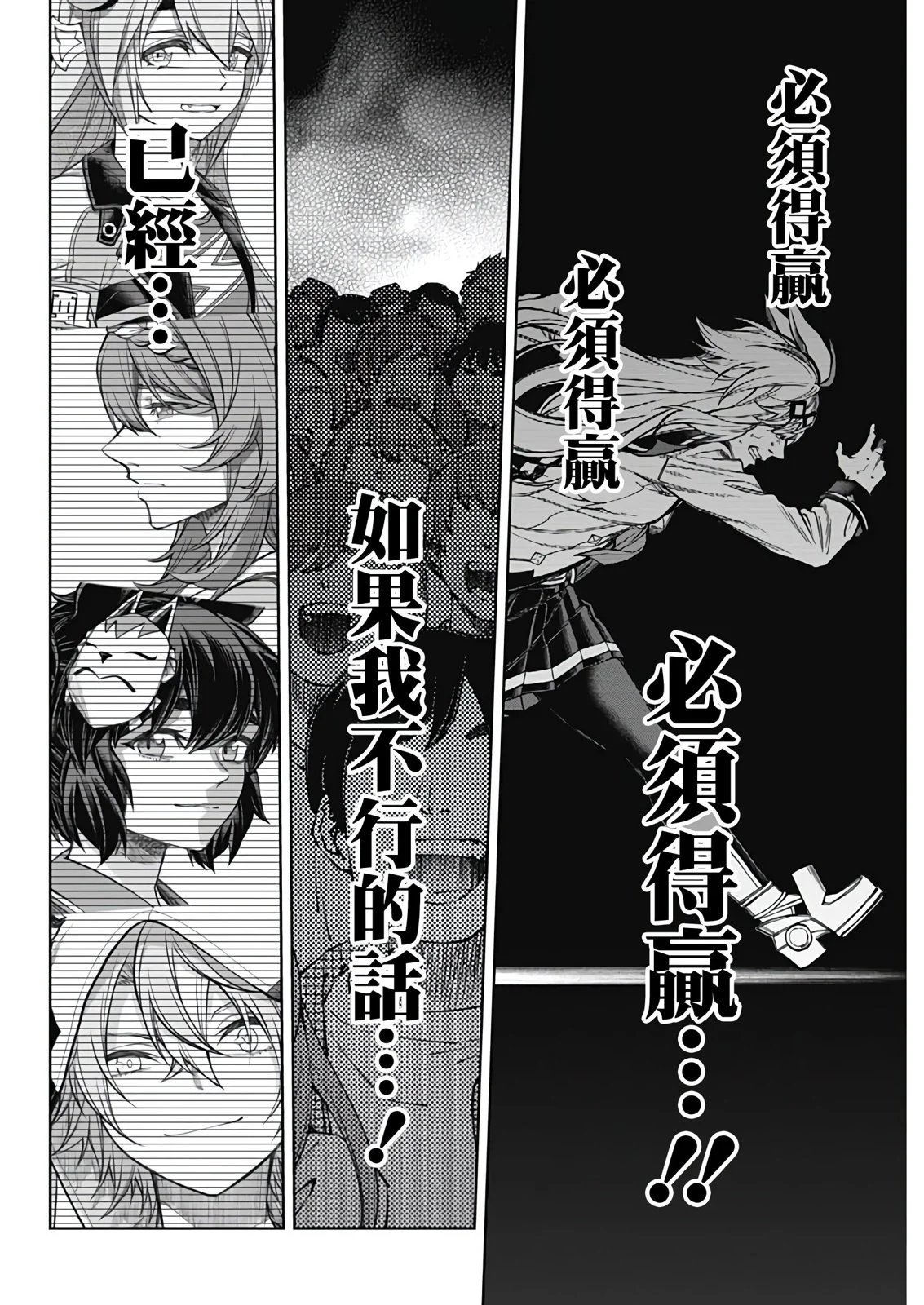 第188话