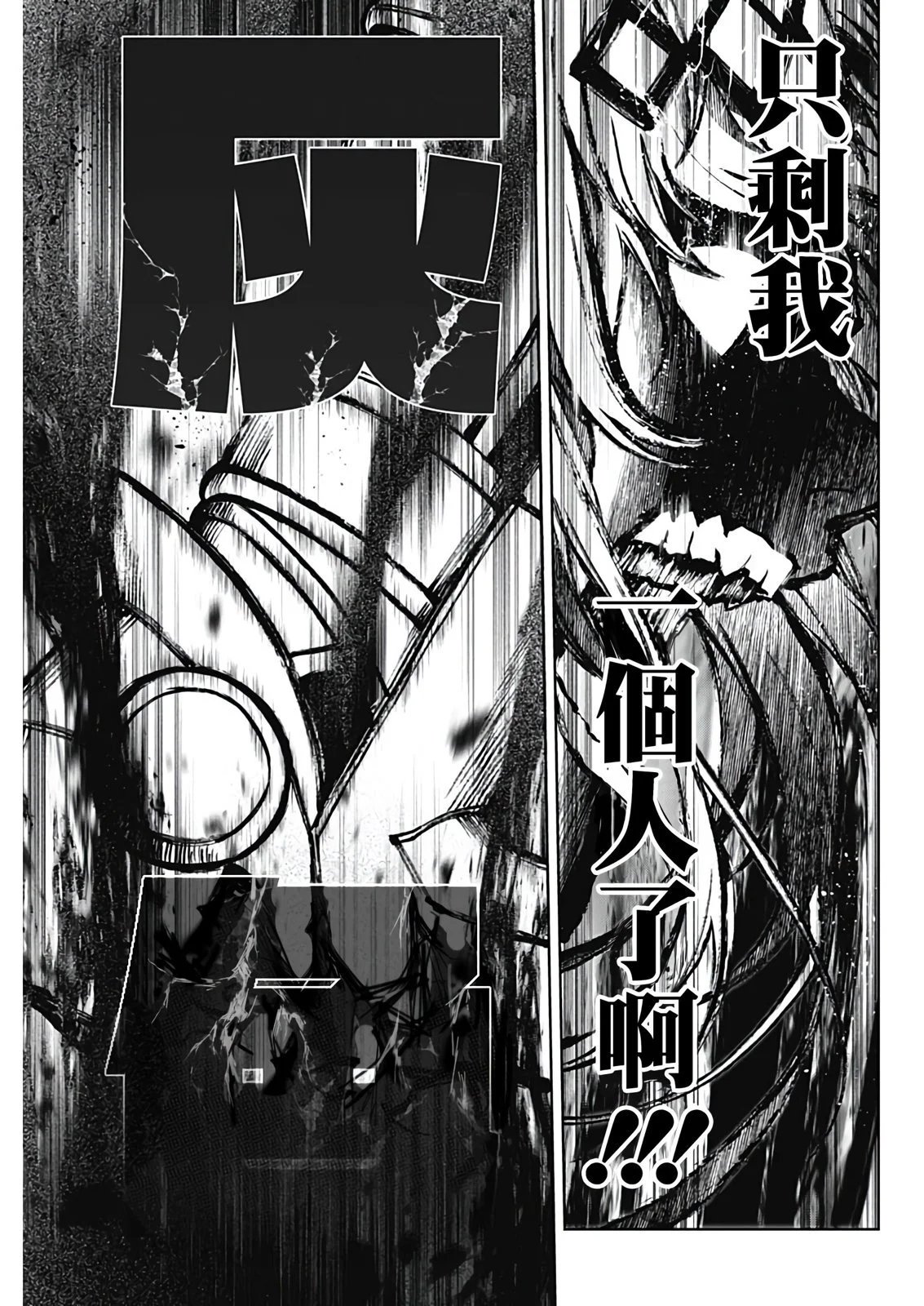 第188话