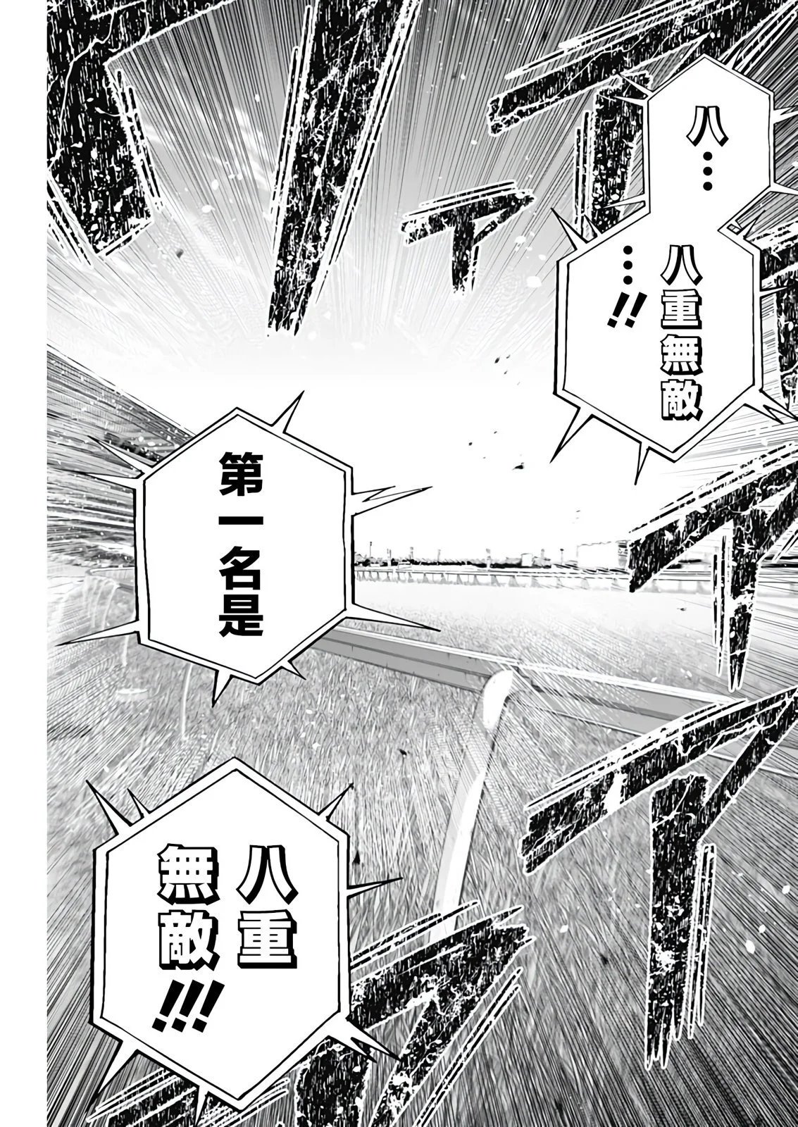 第190话