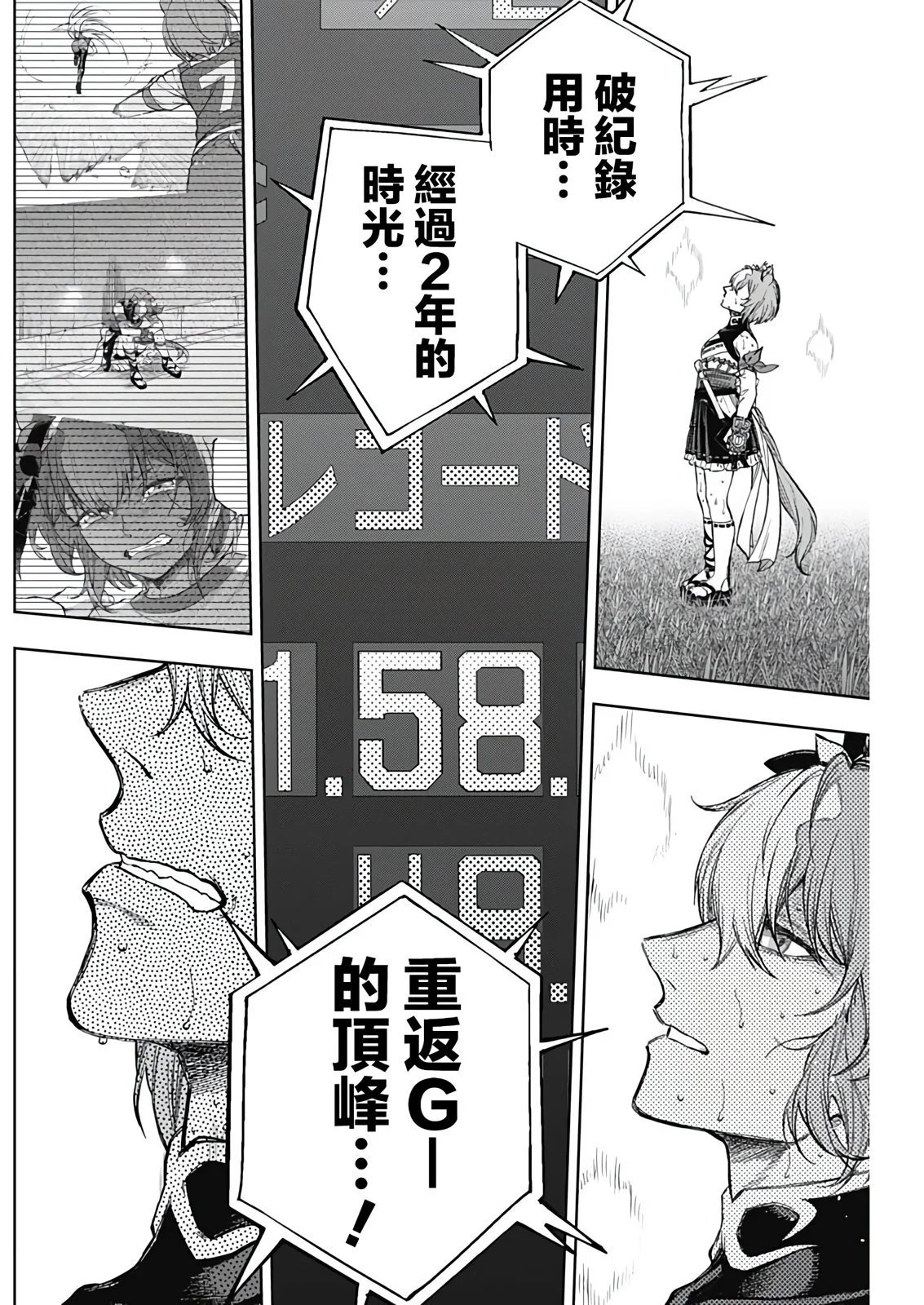 第190话